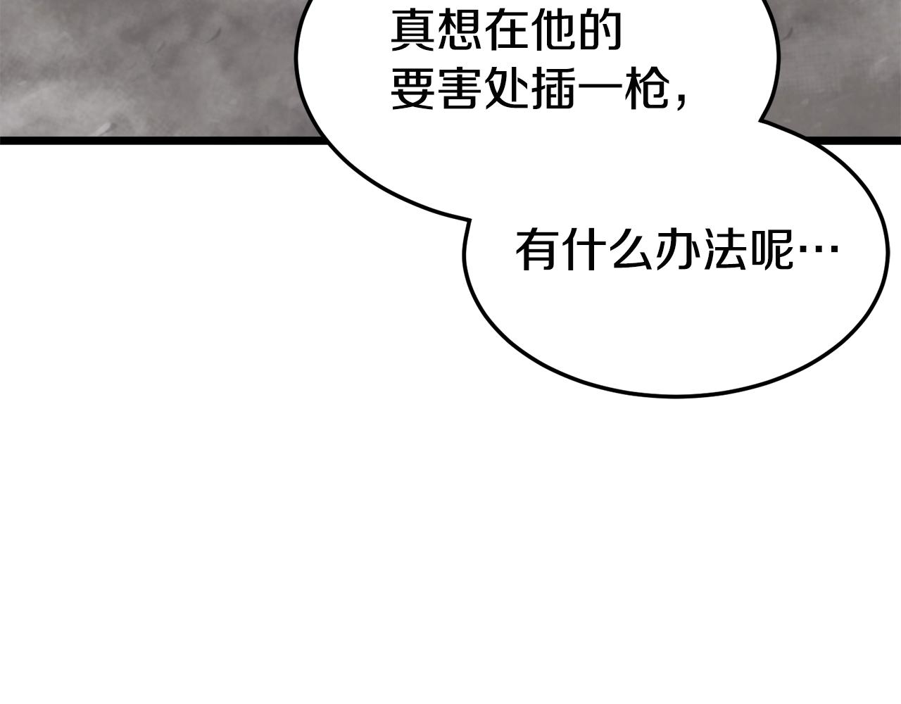 第55话 围杀108