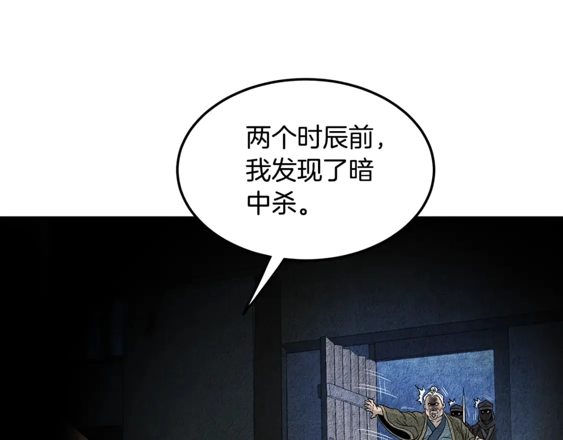 第188话 您的别号49