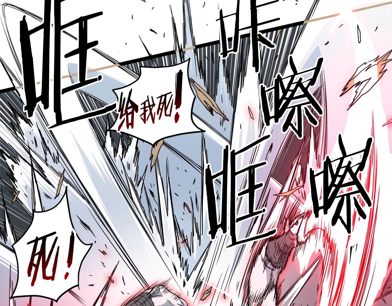 第110话 醉酒老人家49