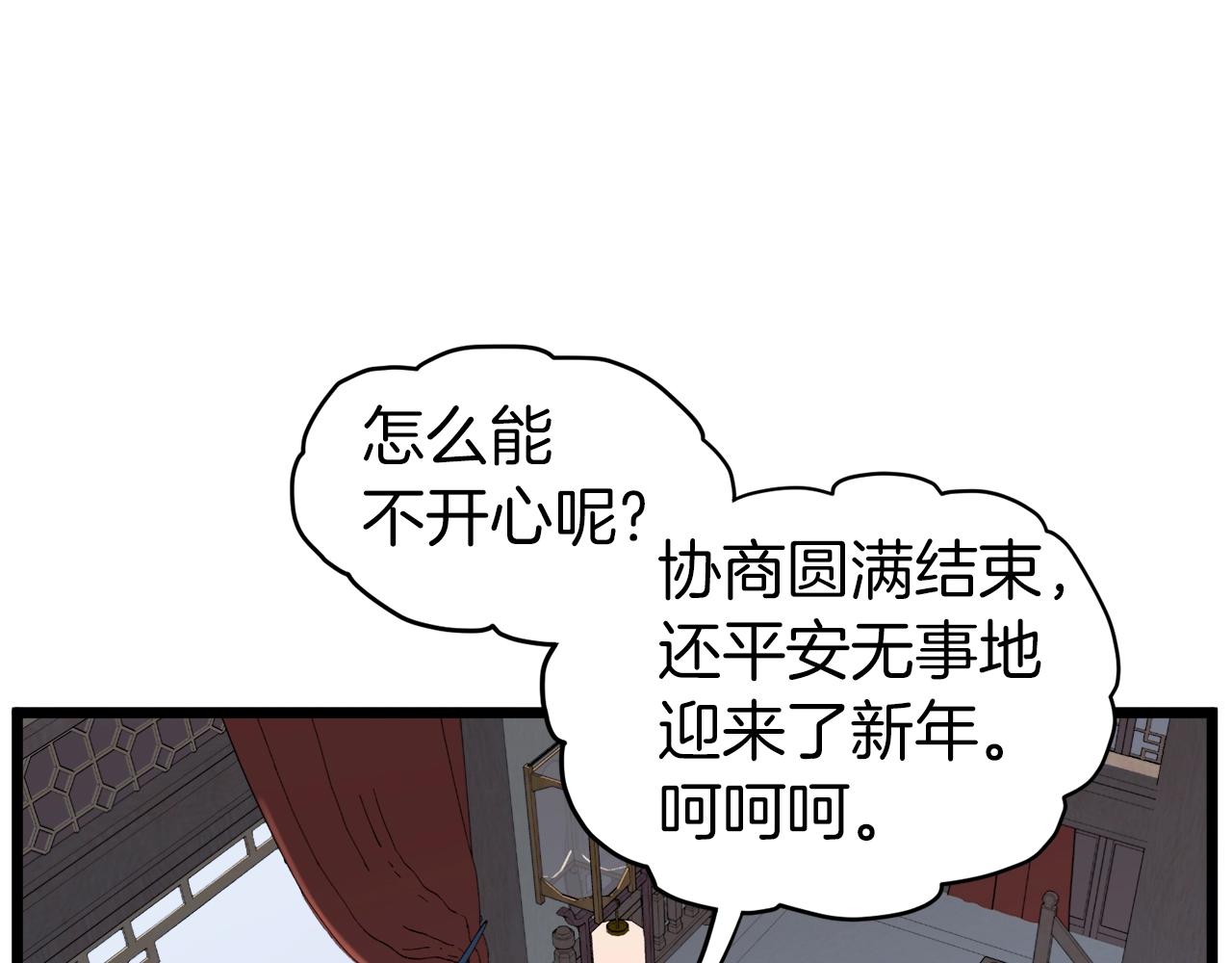第117话 新的风暴121