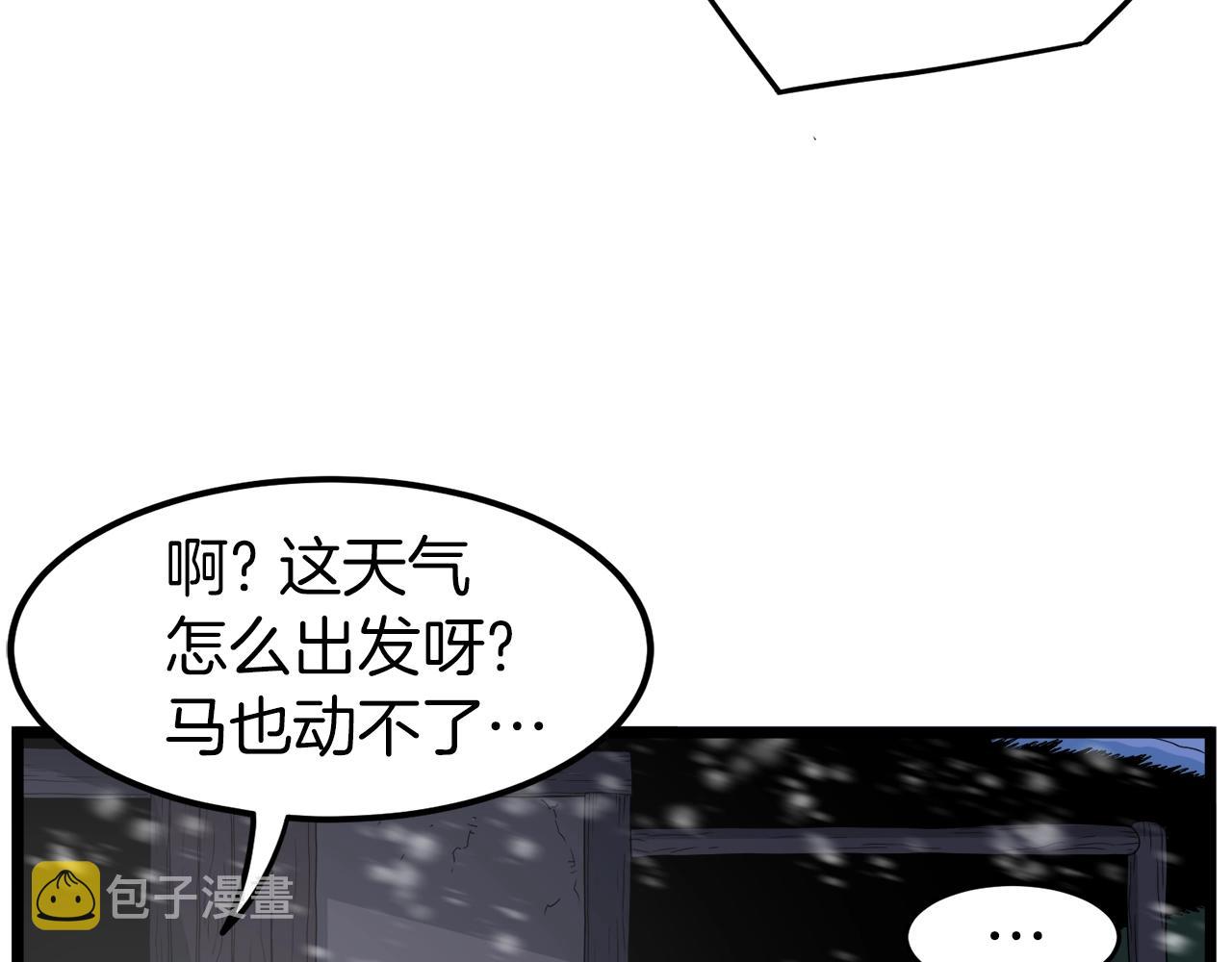 第22话 让我一人来100