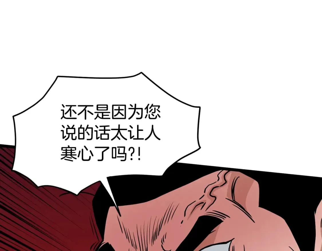 第188话 您的别号257