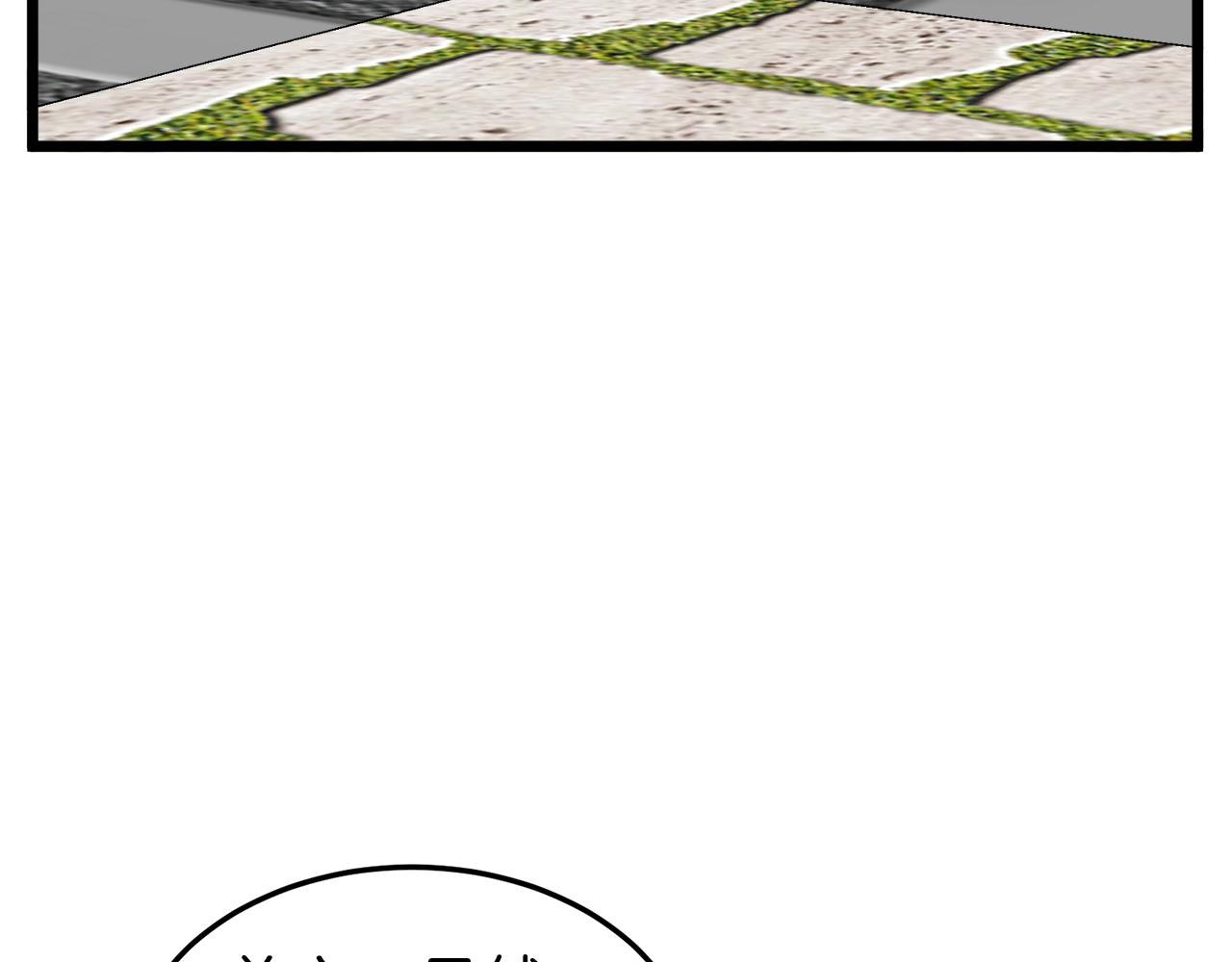 第108话 境界提升226