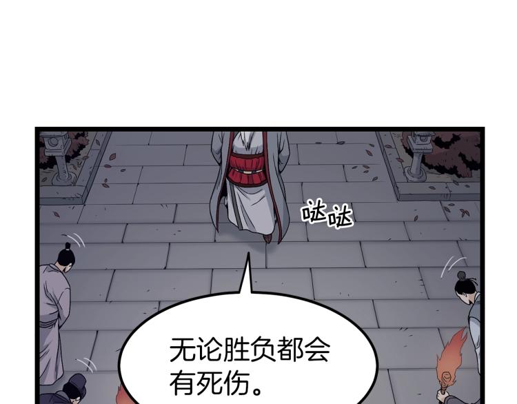 第20话 侦察组23