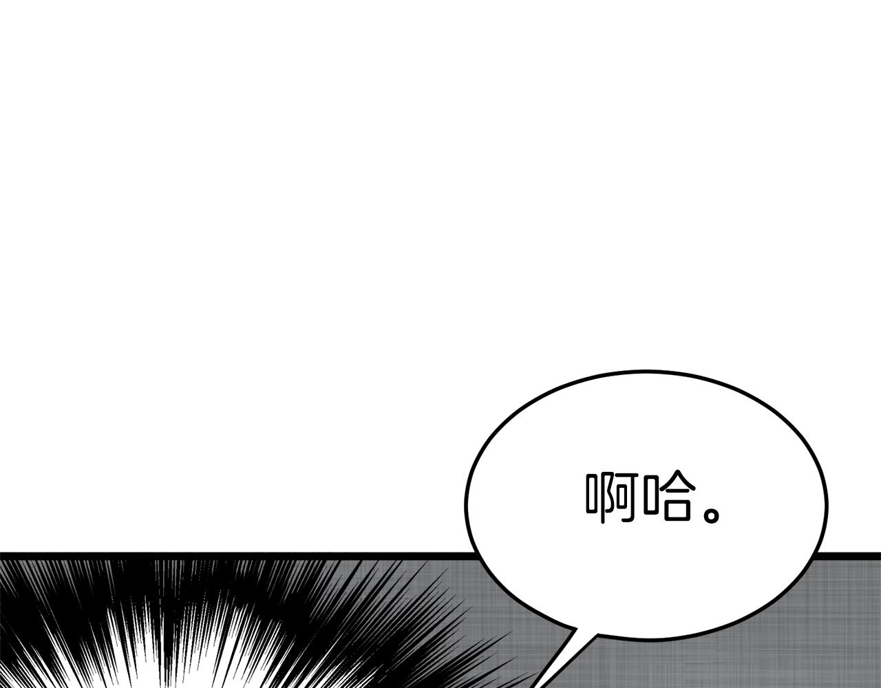 第59话 撒野185