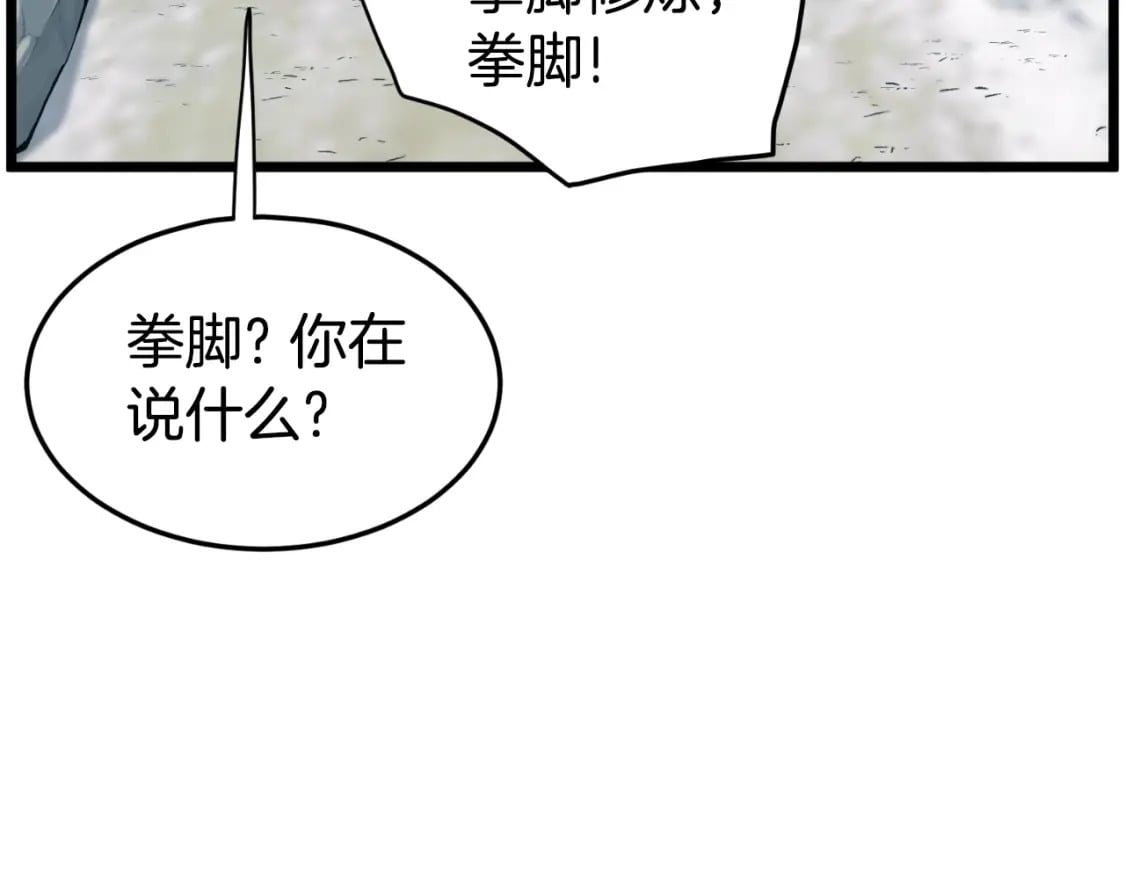 第154话 正式教学46