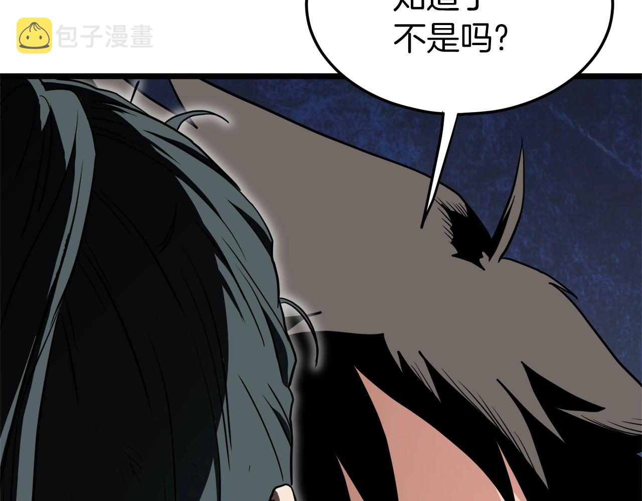 第108话 境界提升209