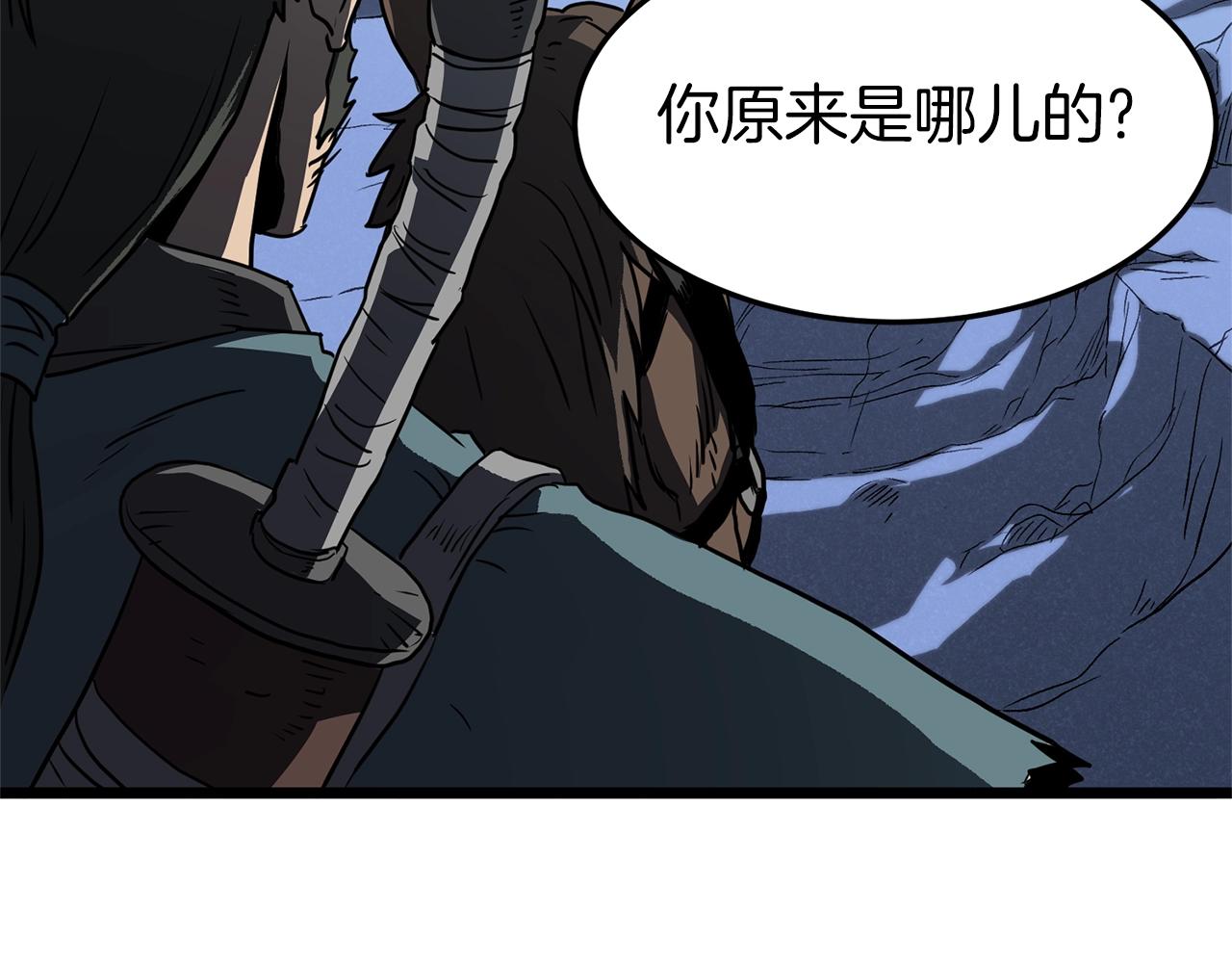 第79话 任务升级151