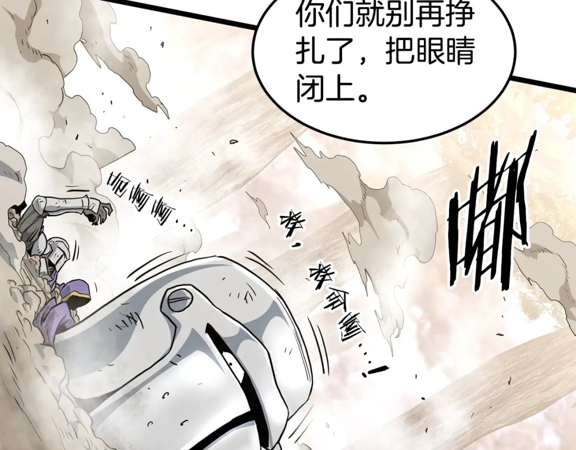 第147话 泰庆的决心117