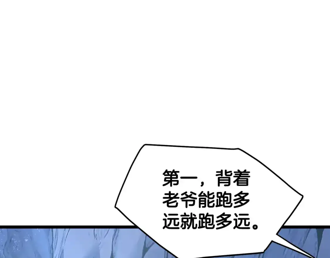 第185话 站起来的血主68