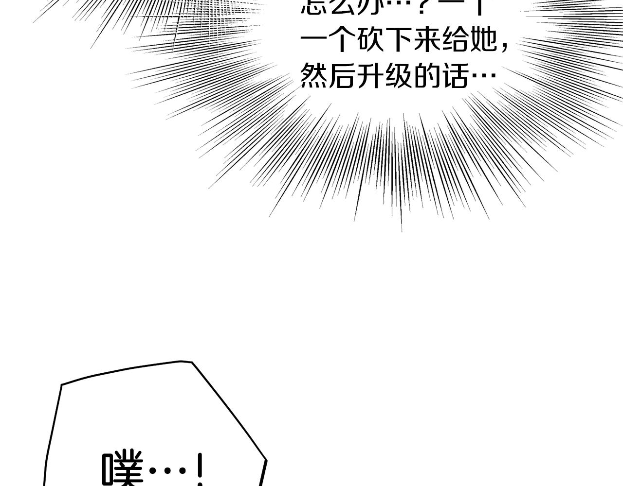 第124话 强制挑战陈泰庆96