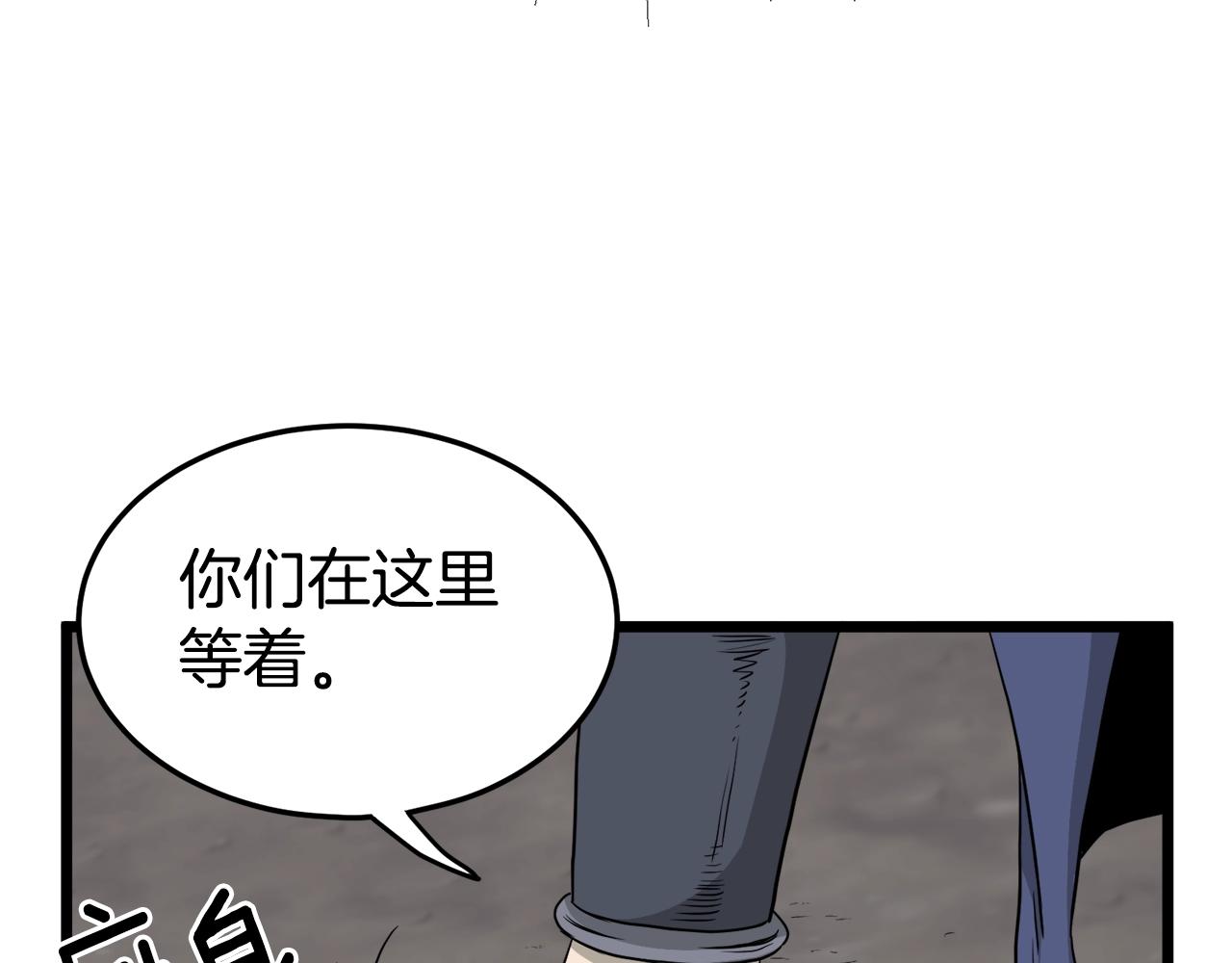 第53话 救人62