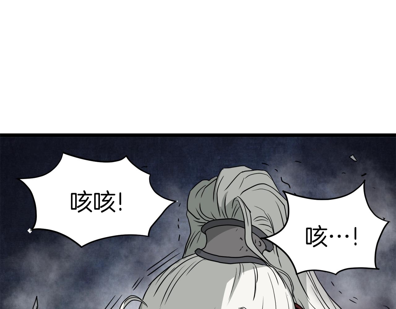 第57话 逝去的长老140