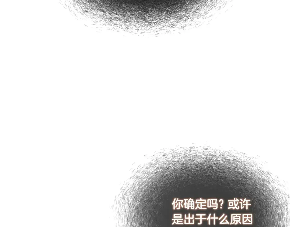 第169话 新秀无敌神剑51