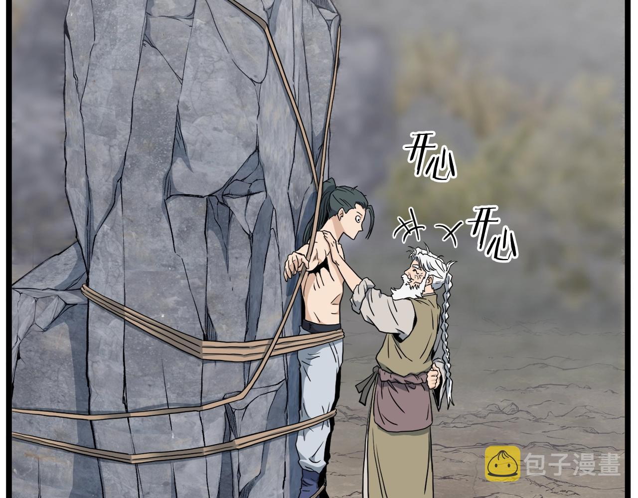 第134话 男人的痛338