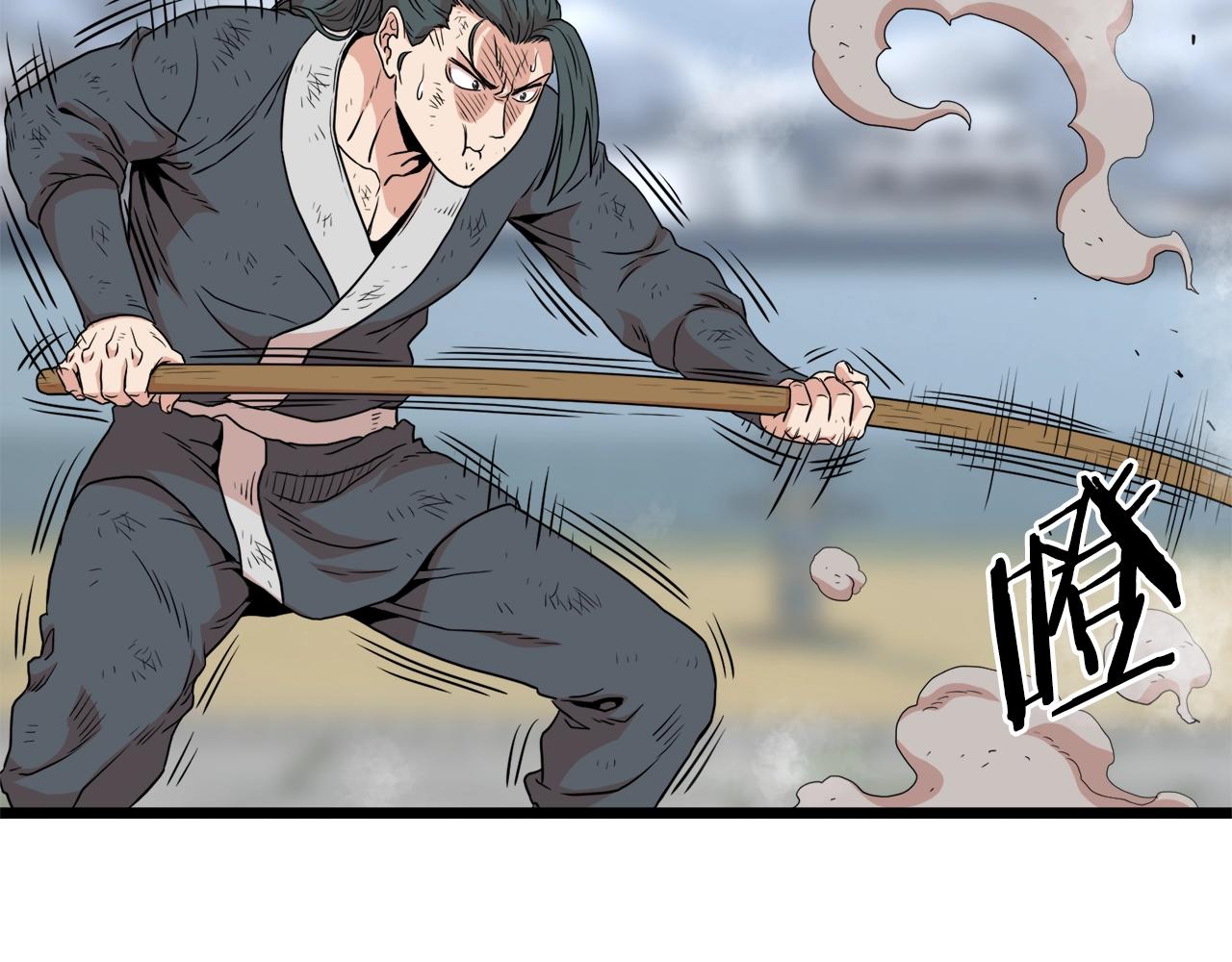 第106话 不遗余力的暴揍255