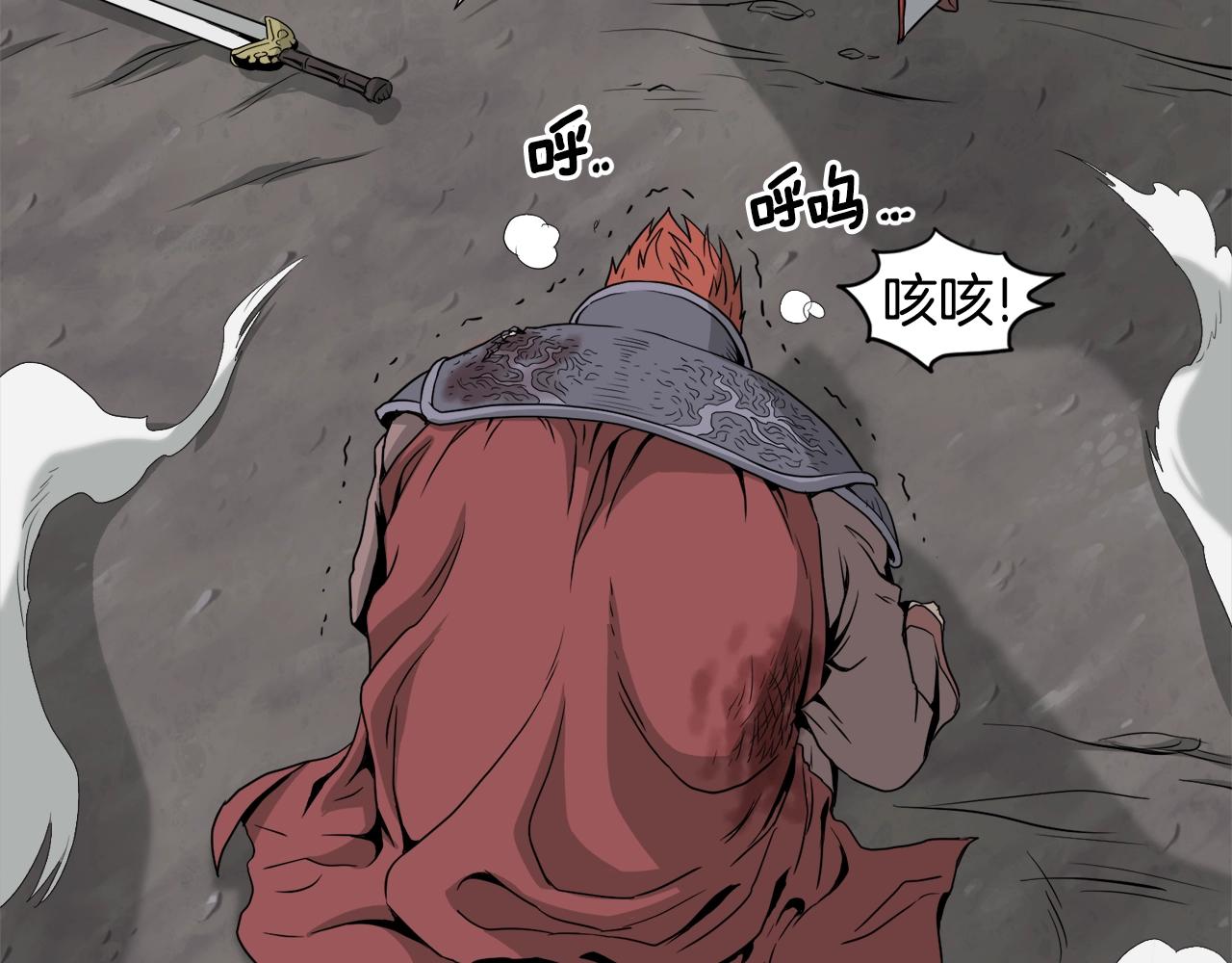 第52话 蓄谋已久10