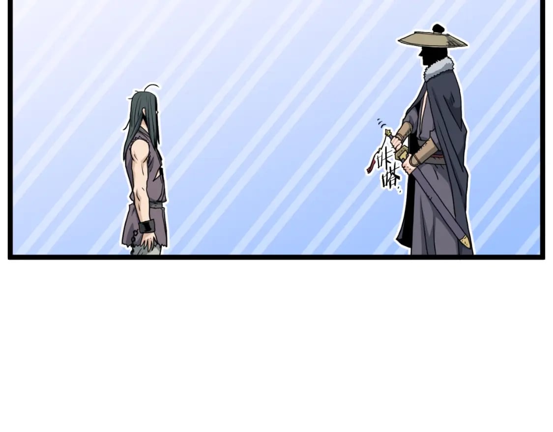第160话 白炎1