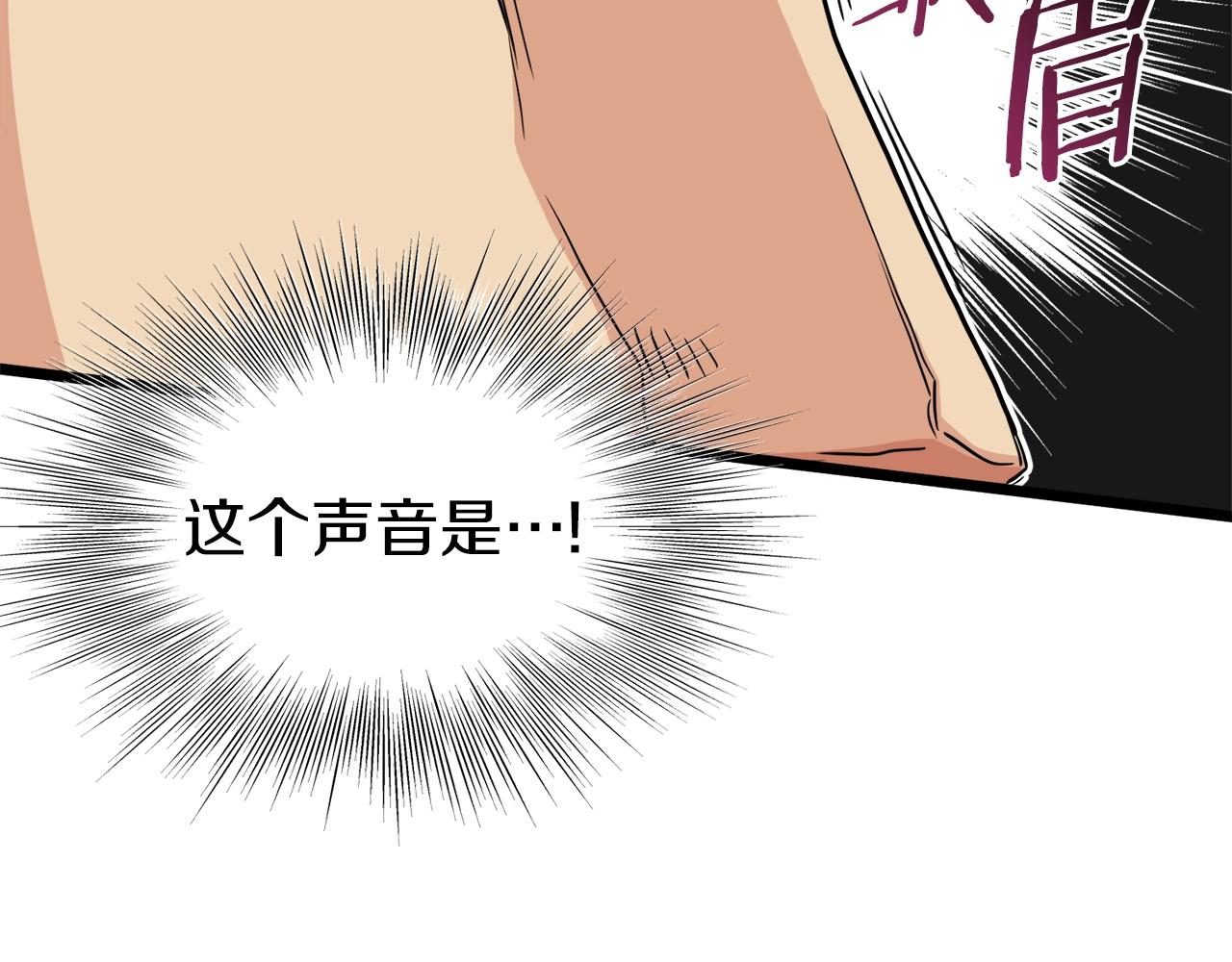 第94话 极限1换1214