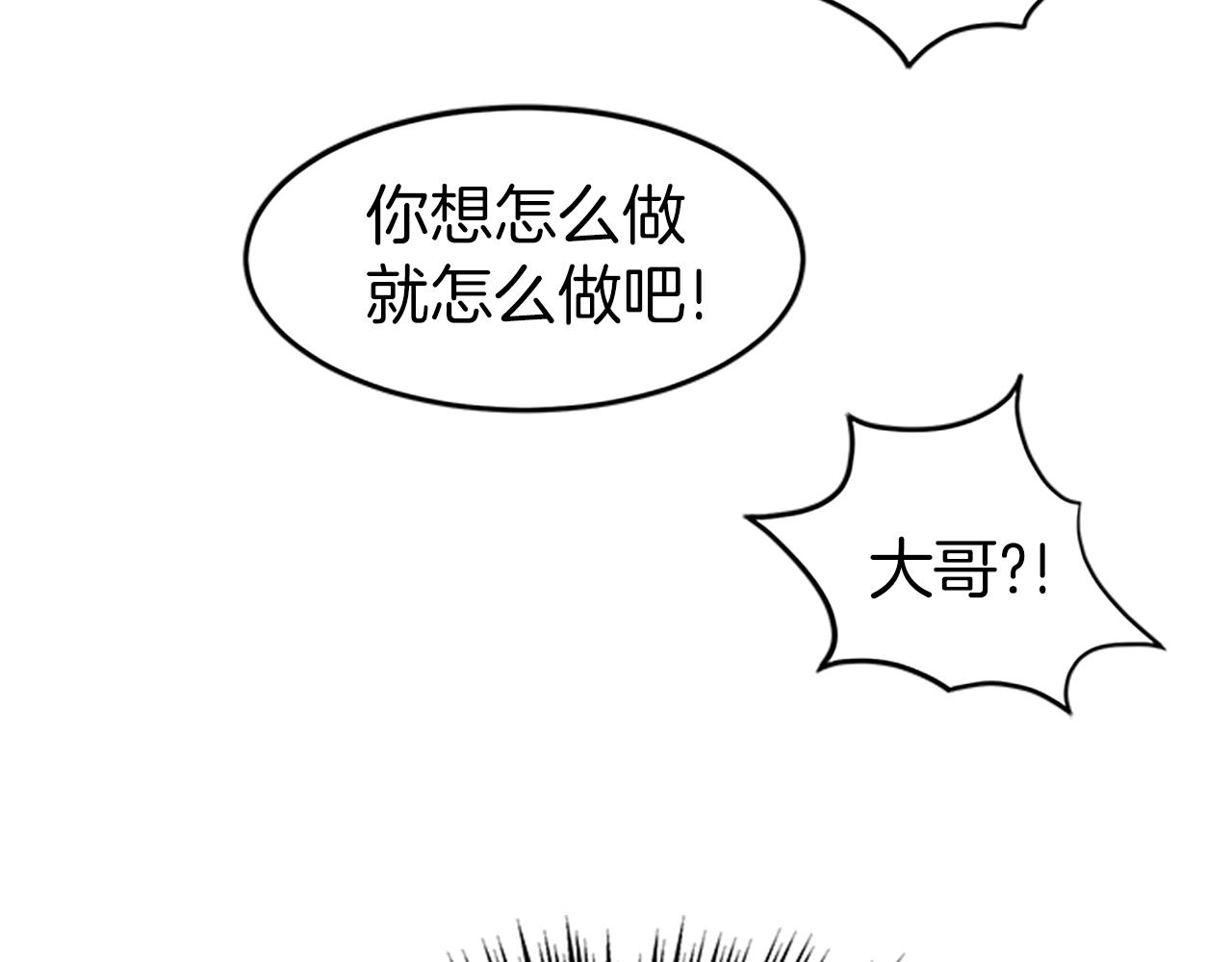 第63话 二哥的试炼124