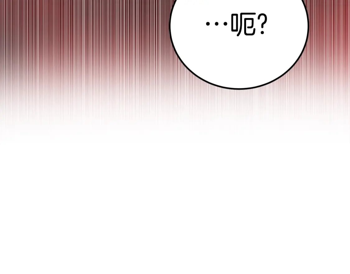 第153话 炼狱式修炼101