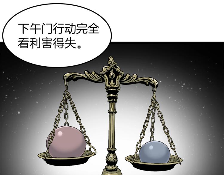 第19话 月华84