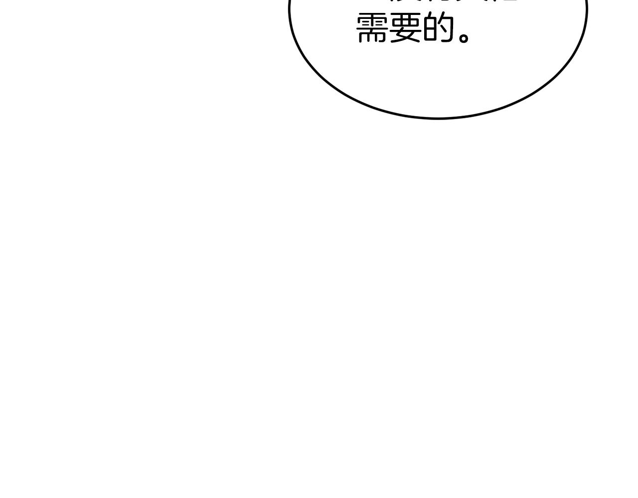 第113话 态度大变95