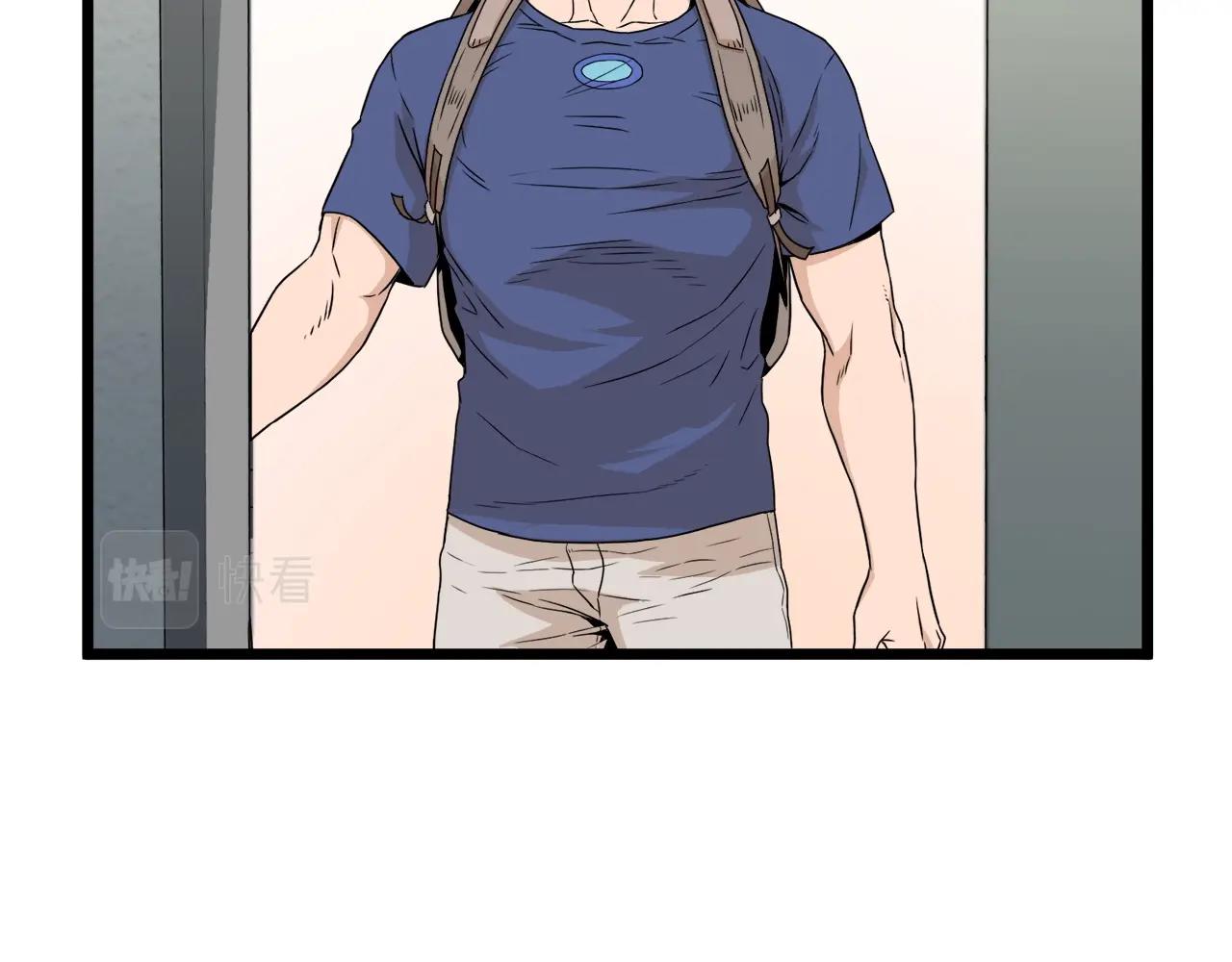 第47话 陈伟庆是谁137