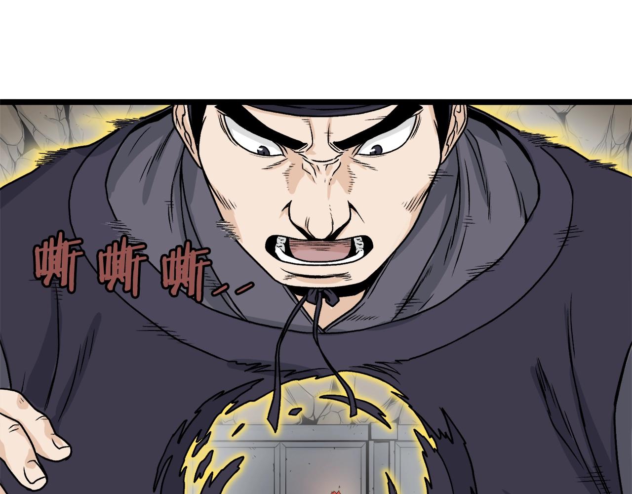 第11话 修炼模式119