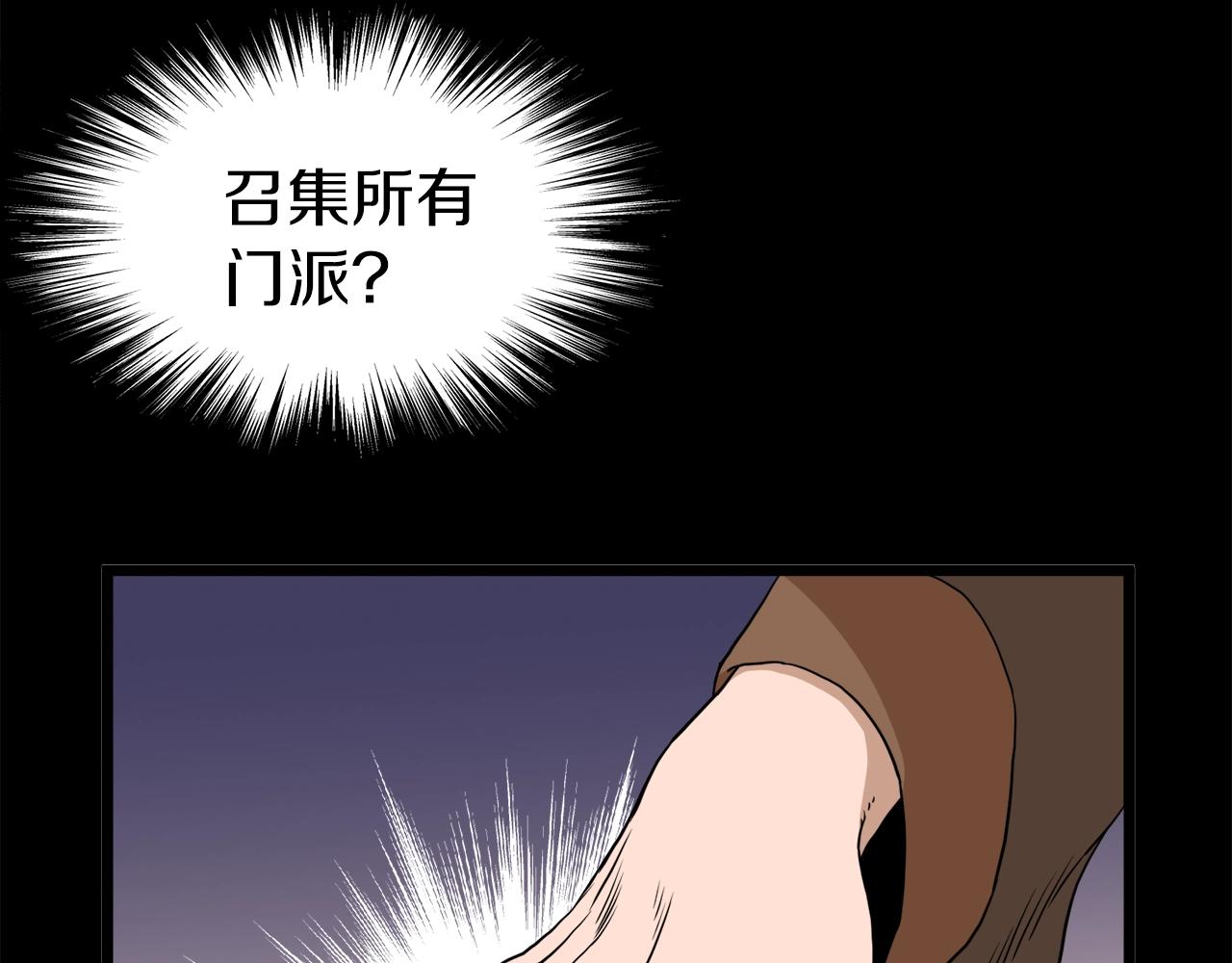 第61话 冷血无情的二哥173