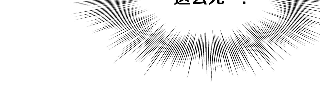 第86话 无名剑183