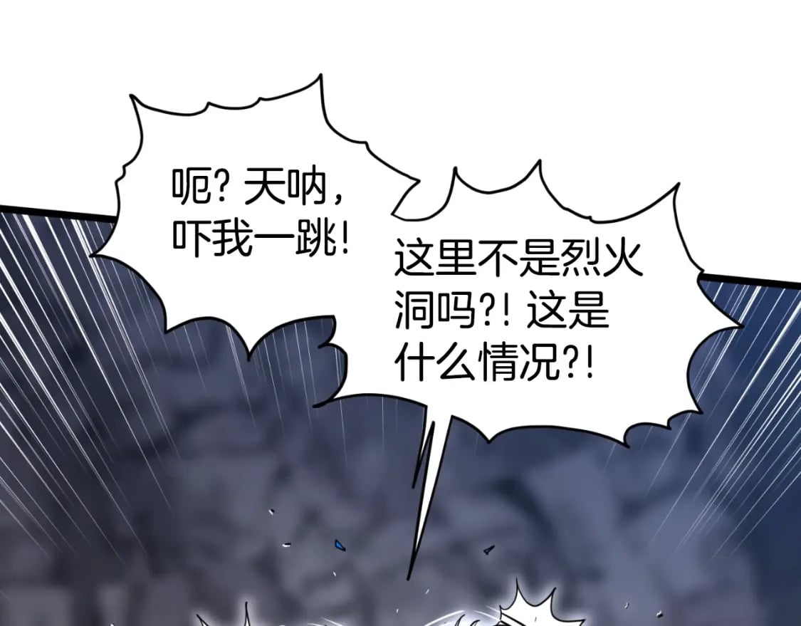 第154话 正式教学249