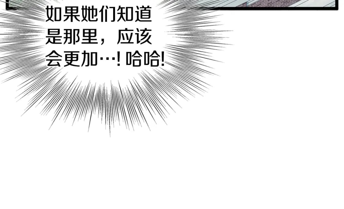 第148话 避风港197
