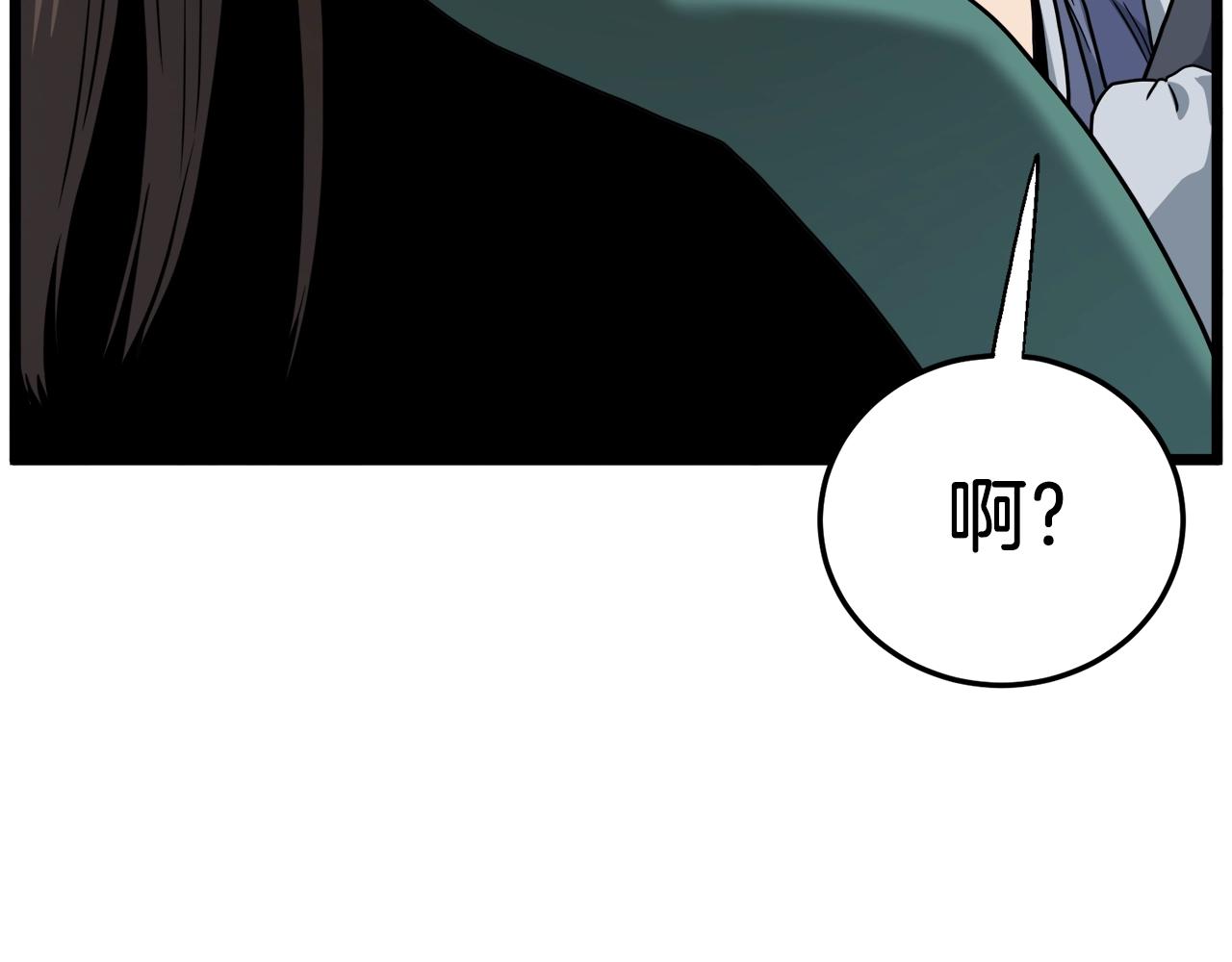第131话 我的东西177