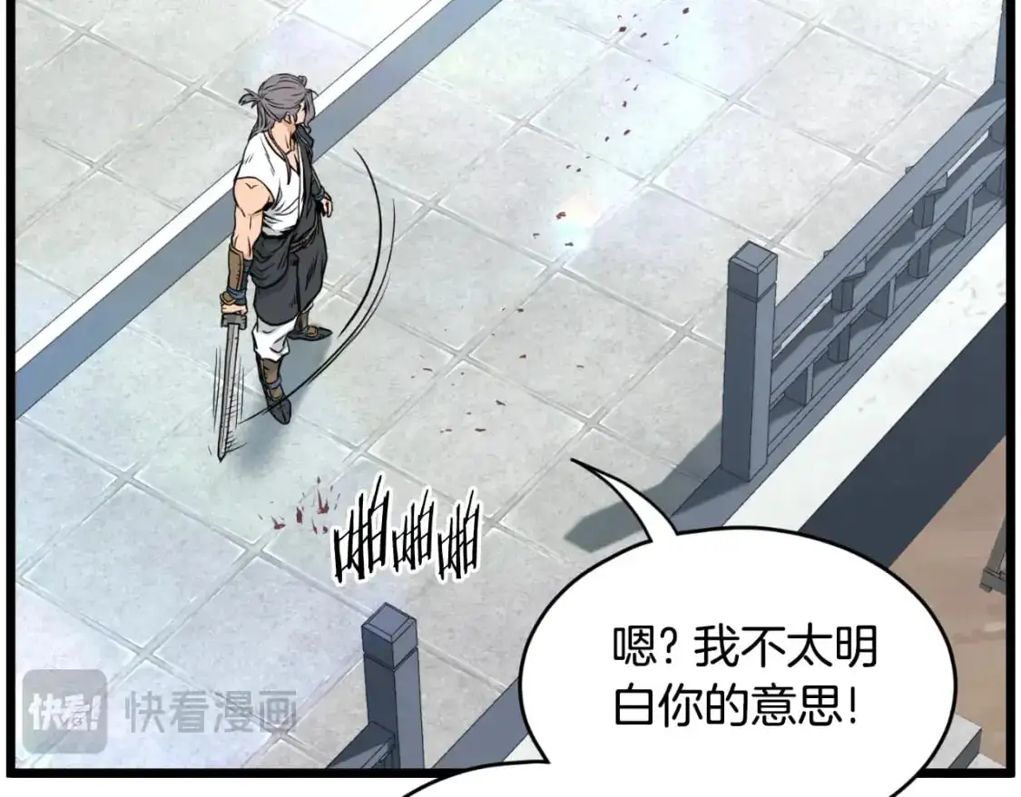 第173话 （加更）受挫15