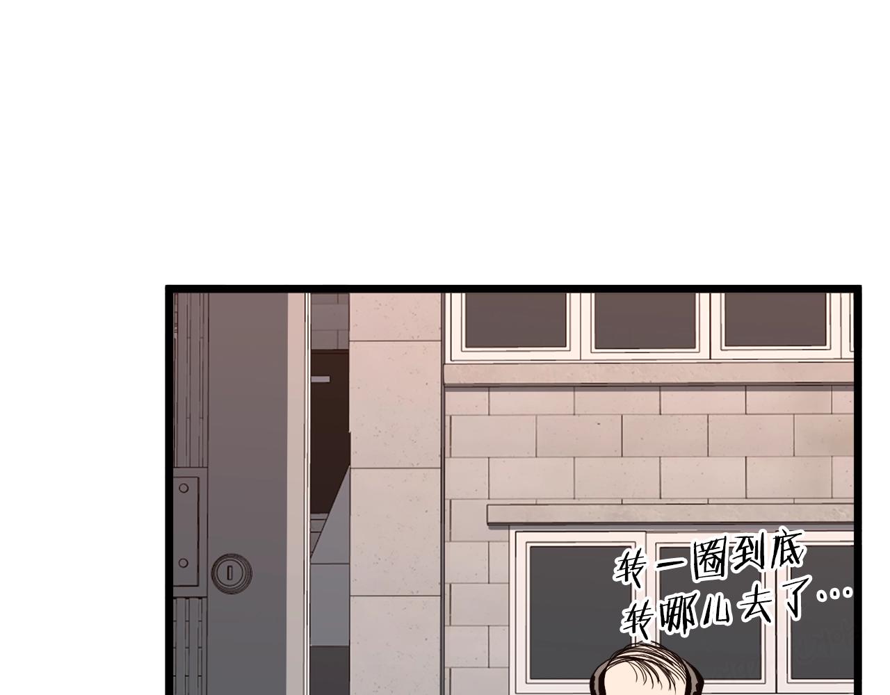 第72话 后背发凉117