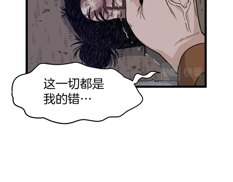第20话 侦察组20