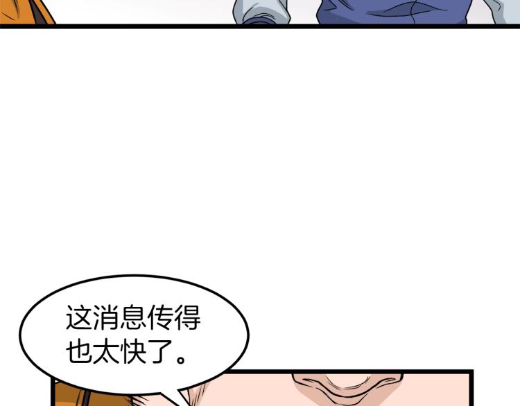 第18话 战争113