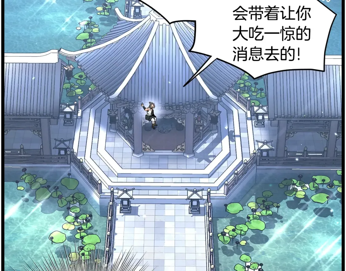 第189话 术法179