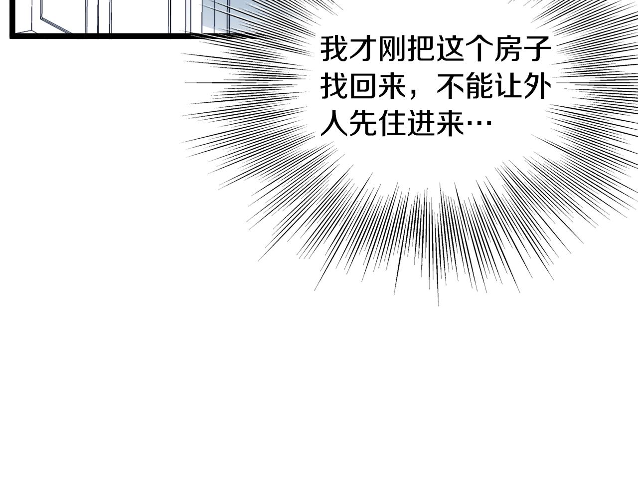 第136话 经验包来了47