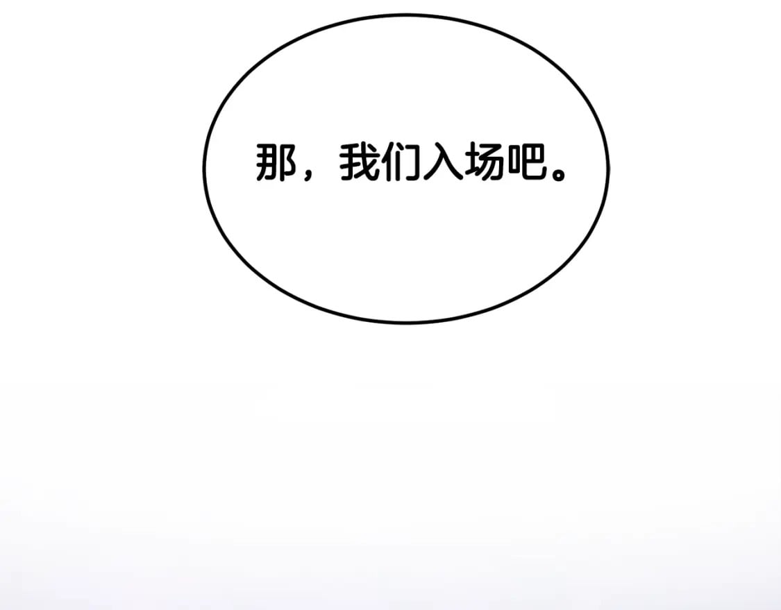 第140话 联合狩猎230