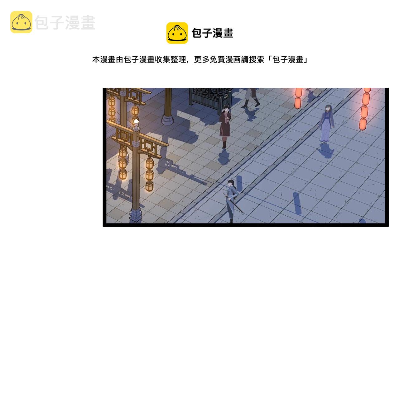 第76话 今日盟友156