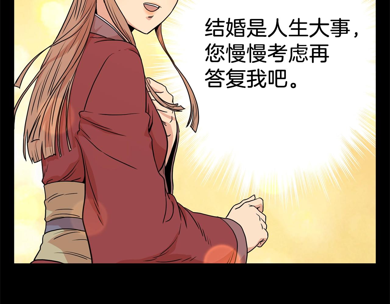 第88话 秘传绝技65