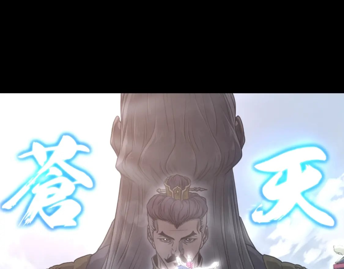 第156话 苍穹剑王22