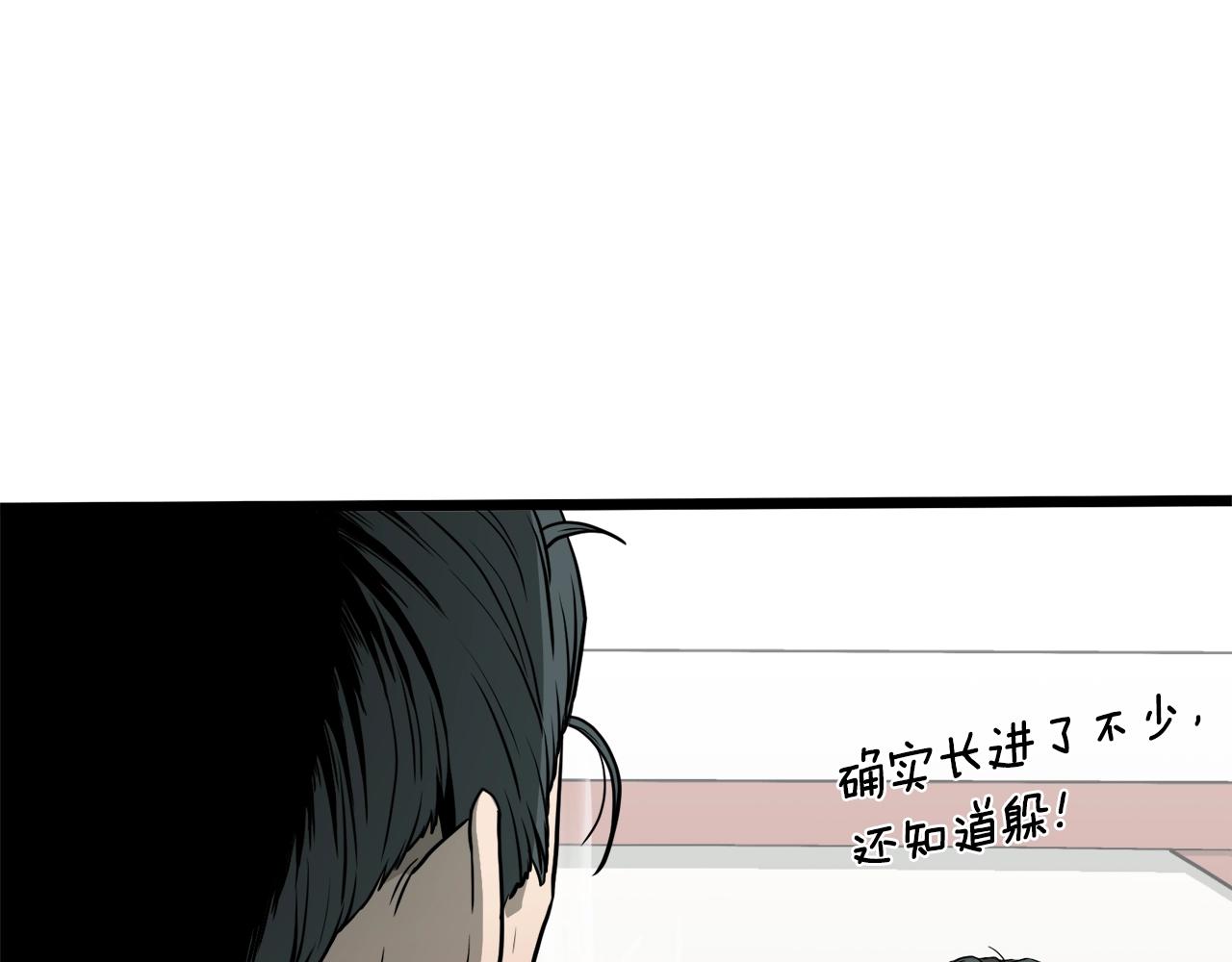 第60话 我滴二哥啊31