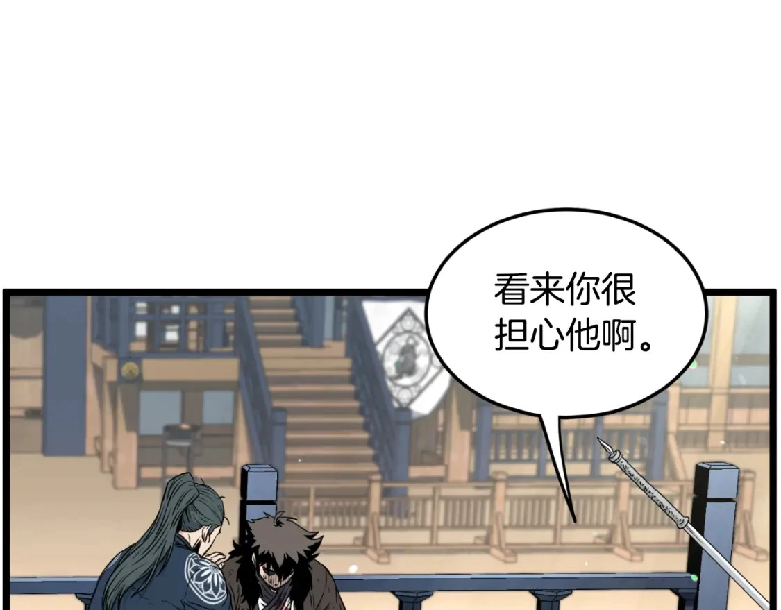 第174话 提前的决赛69