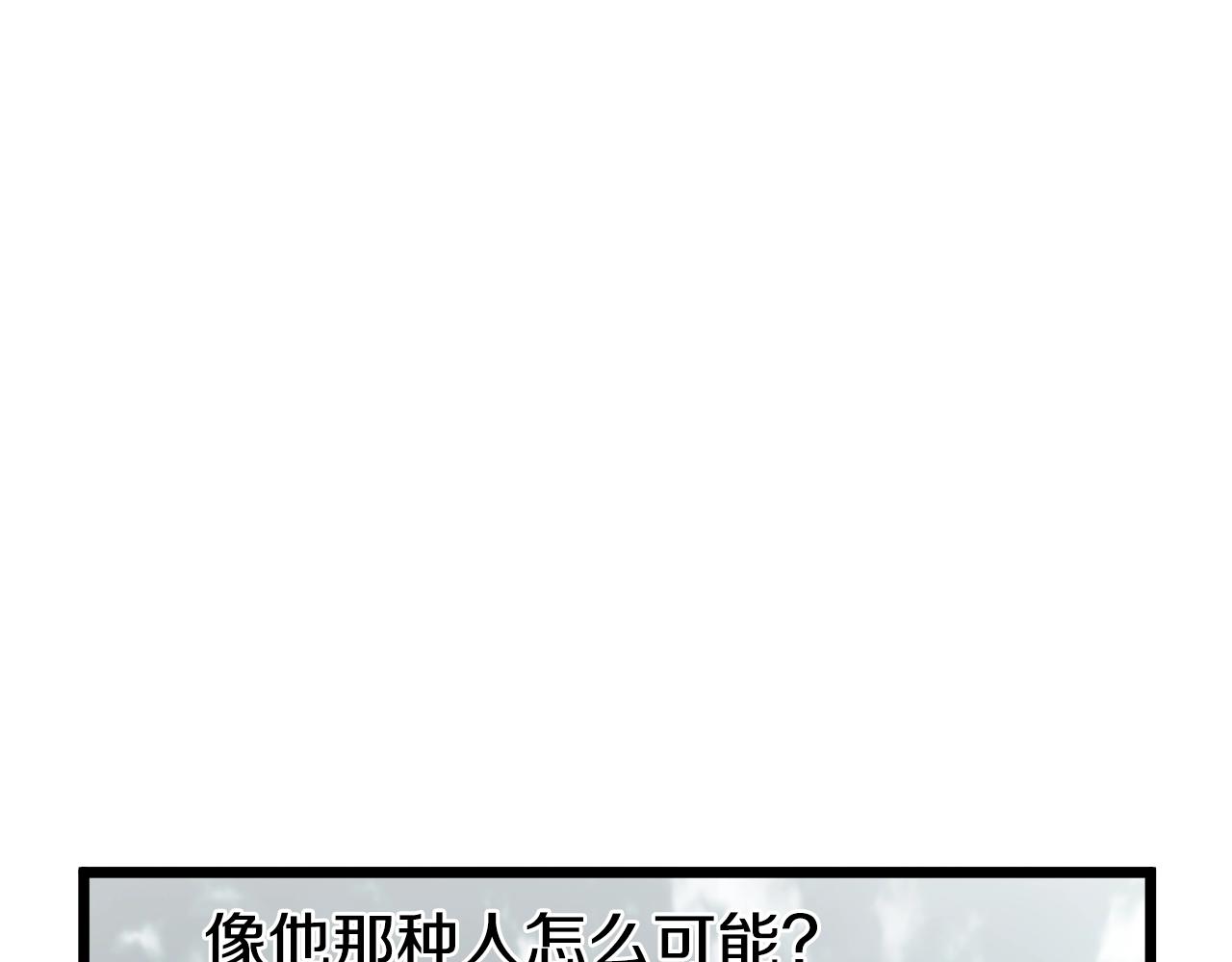 第47话 陈伟庆是谁29