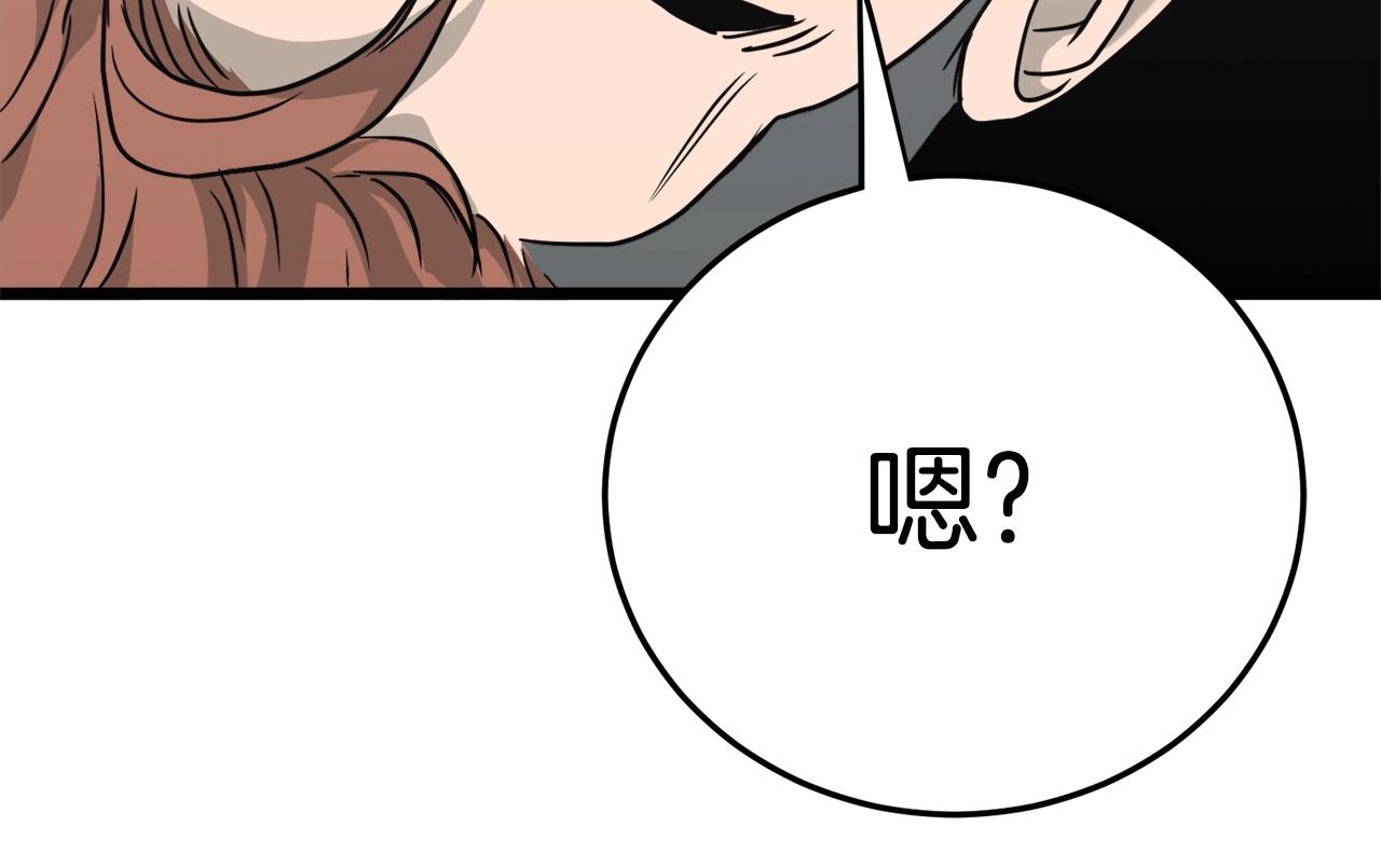 第41话 C级怪物180