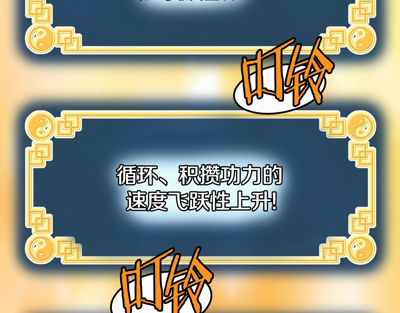 第134话 男人的痛316