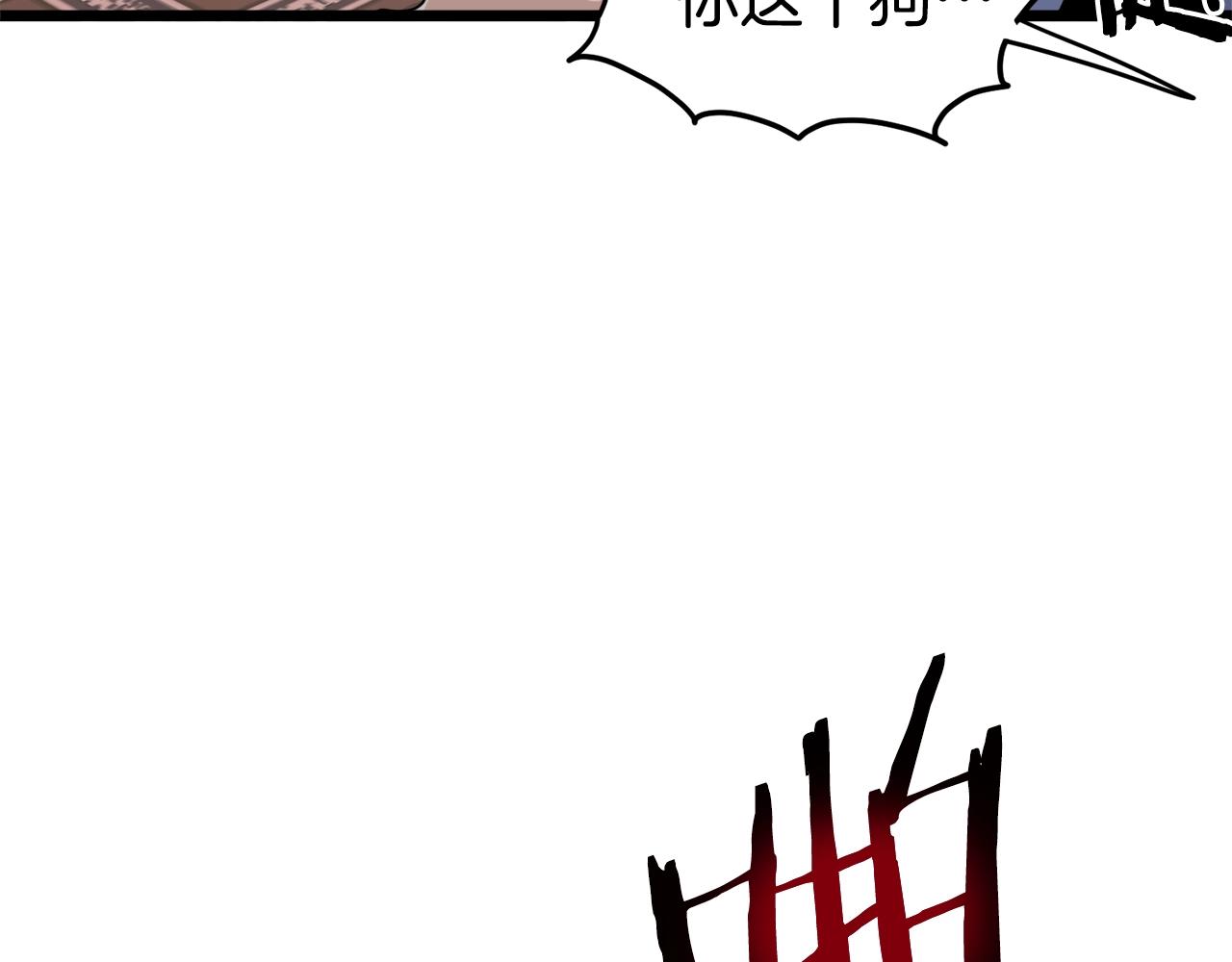 第93话 暴打175